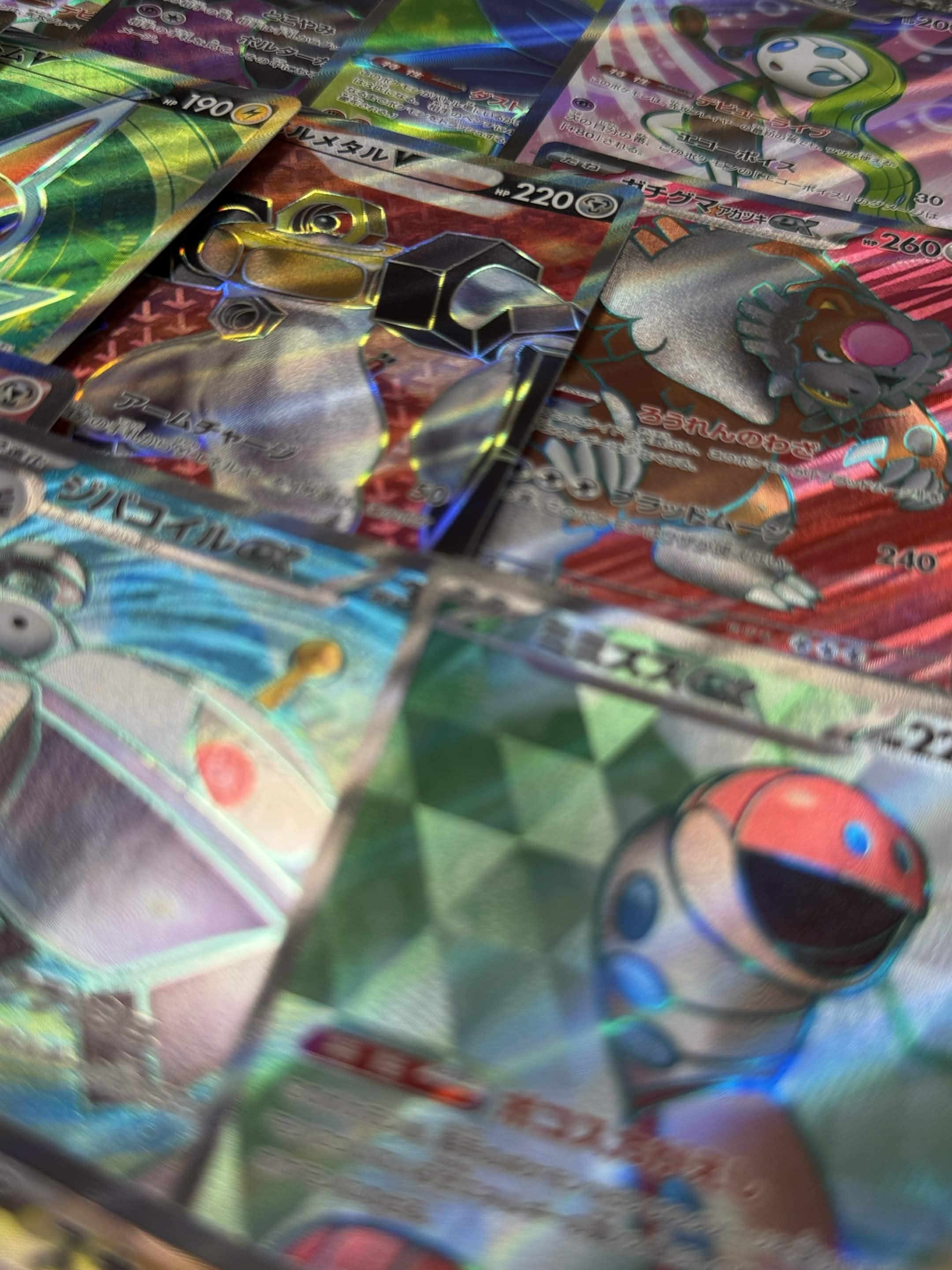 Lot de cartes Pokémon japonaises SR / Full Art Sans doublon