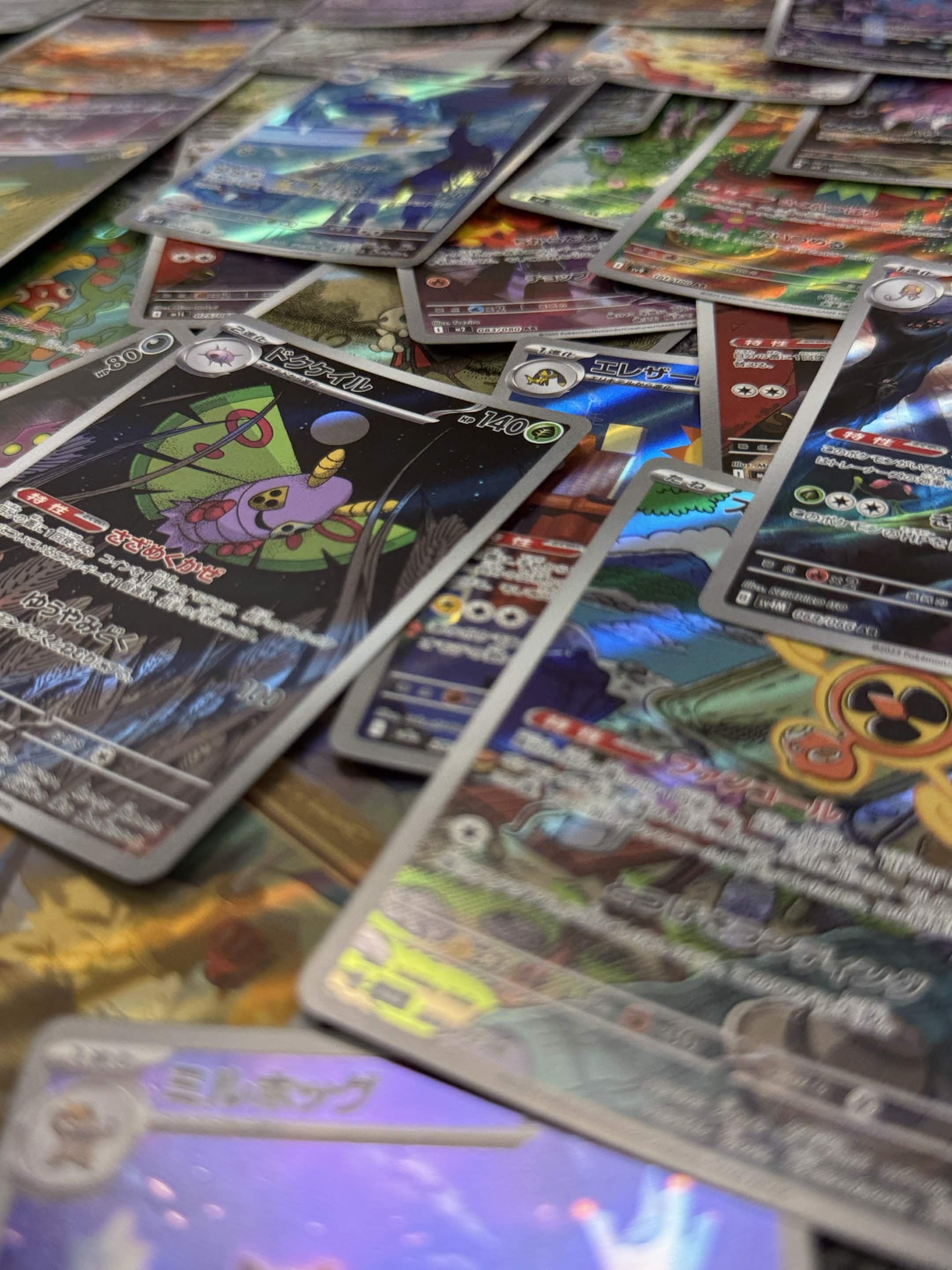 Lot de cartes Pokémon japonaises AR / CHR Sans doublon