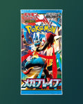 Booster Pokémon Mega Brave M1L Japonais - Scellé Neuf
