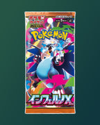 Booster Pokémon Mega Inferno X M2 Japonais - Scellé Neuf
