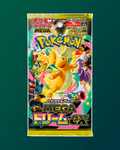 Booster Pokémon Mega Dream ex M2a Japonais - Scellé Neuf