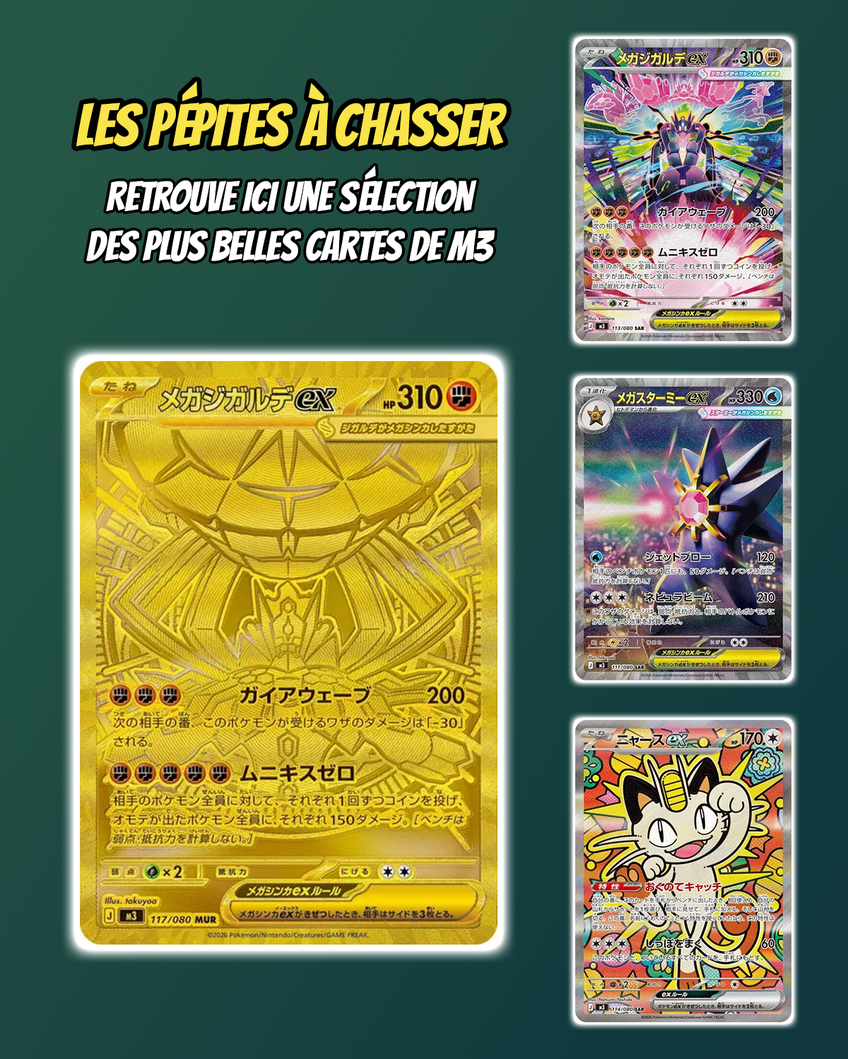 Booster Pokémon Munikis Zero M3 Japonais - Scellé Neuf
