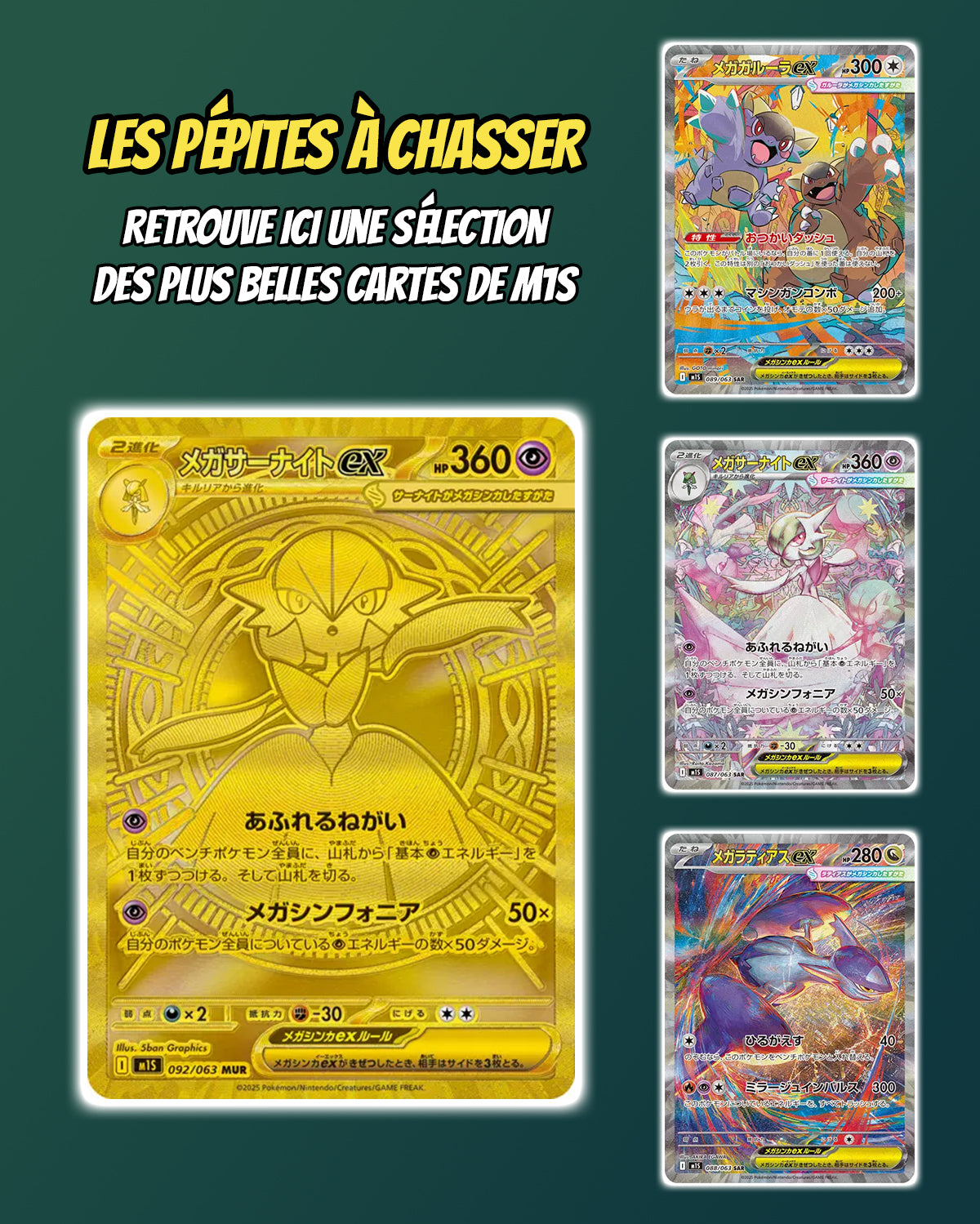 Cartes phares et hits du display Pokémon M1S Mega Symphonia [M1S] japonais