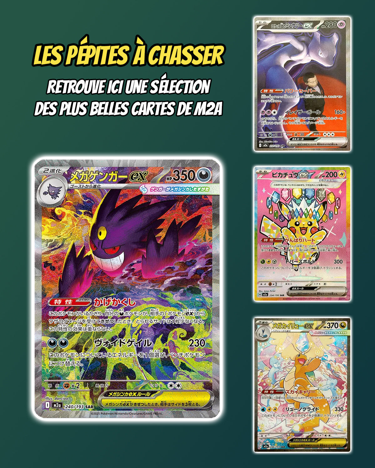 Cartes phares et hits du display Pokémon M2A Mega Dream Ex [M2A] japonais