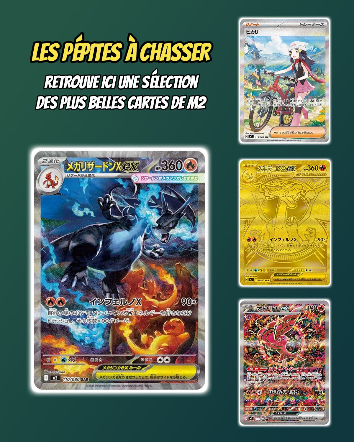 Booster Pokémon Mega Inferno X M2 Japonais - Scellé Neuf