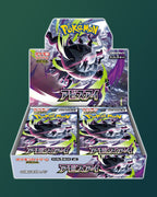 Display Pokémon M5 Mega Abyss Eye [M5] scellé — édition japonaise officielle