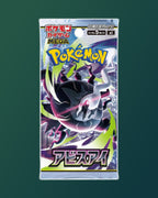 Booster Pokémon Abyss Eye M5 Japonais - Scellé Neuf