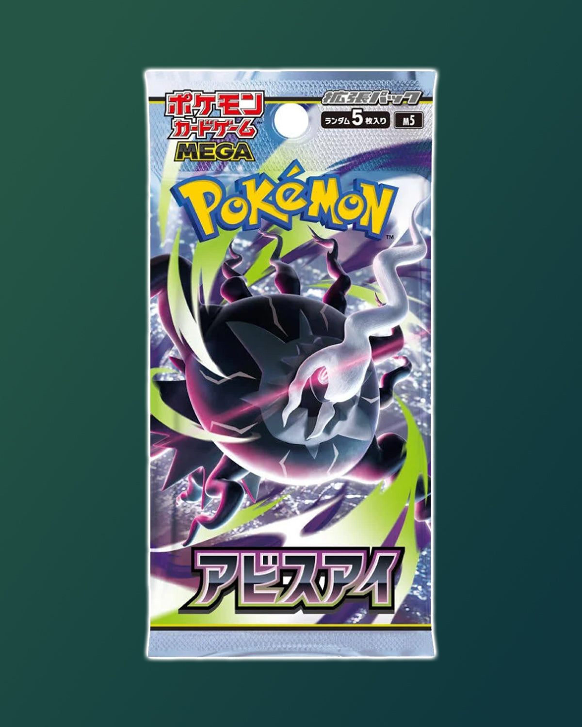 Booster Pokémon Abyss Eye M5 Japonais - Scellé Neuf