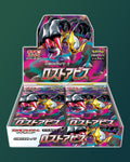 Display Pokémon S11 Lost Abyss [S11] scellé — édition japonaise officielle