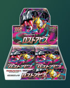 Display Pokémon S11 Lost Abyss [S11] scellé — édition japonaise officielle