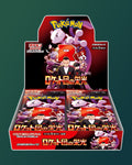 Display Pokémon SV10 Glory of Team Rocket [SV10] scellé — édition japonaise officielle