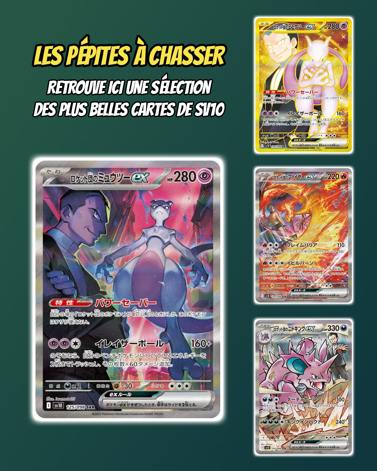 Cartes phares et hits du display Pokémon SV10 Glory of Team Rocket [SV10] japonais