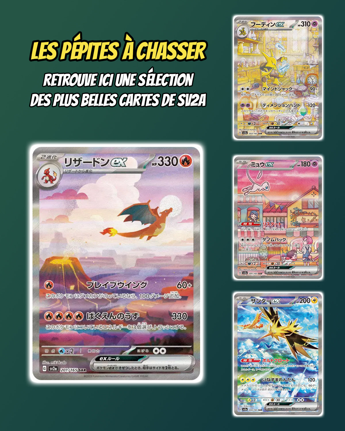 Cartes phares et hits du display Pokémon SV2a 151 [SV2A] japonais
