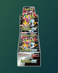 Display Pokémon SV4a Shiny Treasure ex [SV4A] scellé — édition japonaise officielle