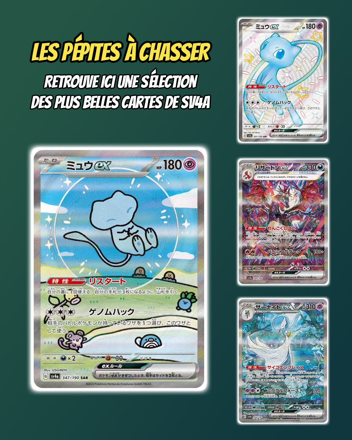 Cartes phares et hits du display Pokémon SV4a Shiny Treasure ex [SV4A] japonais