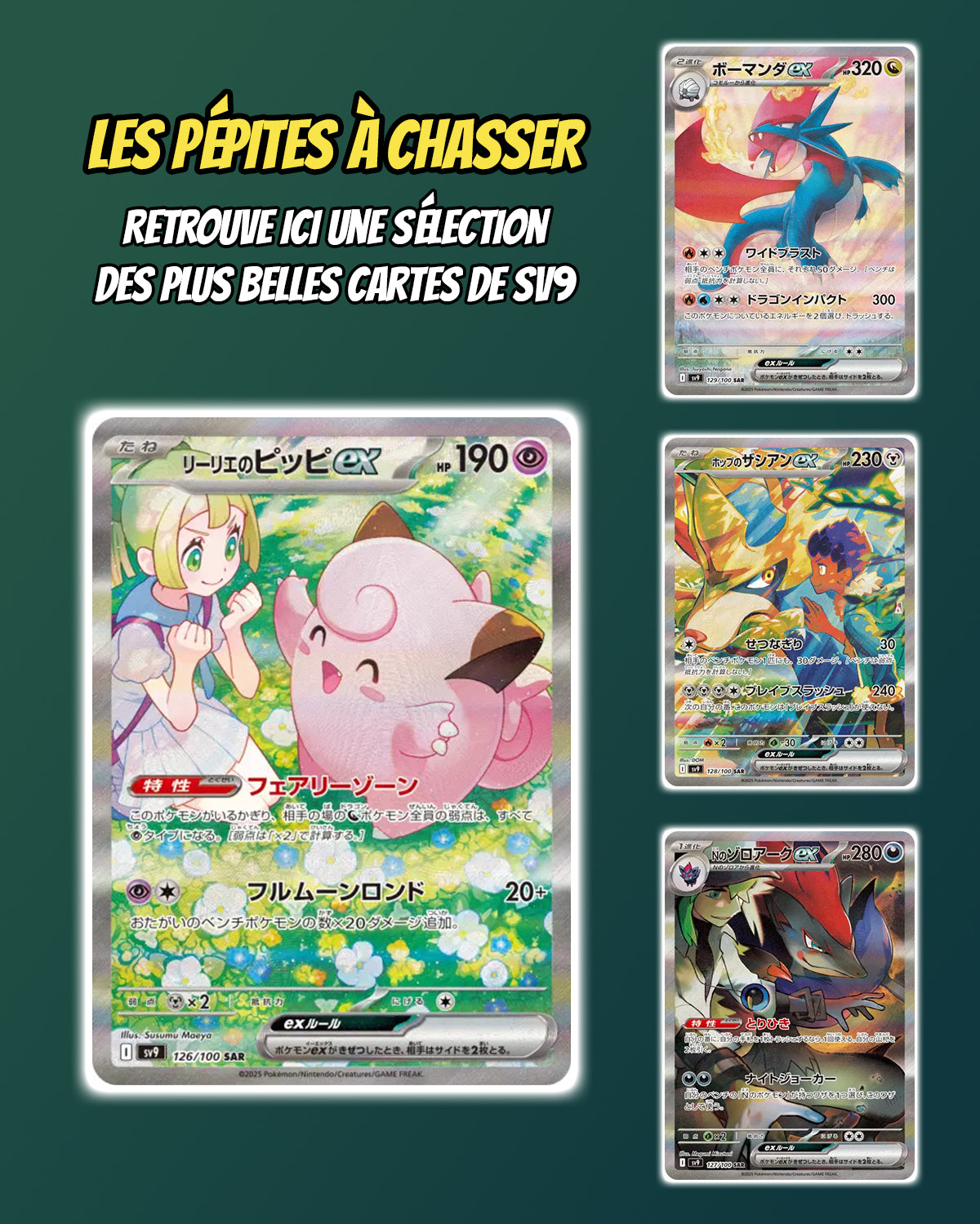 Booster Pokémon Battle Partners SV9 Japonais - Scellé Neuf